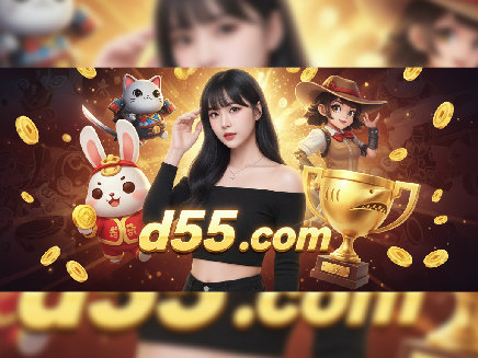 d55 com สล็อตออนไลน์